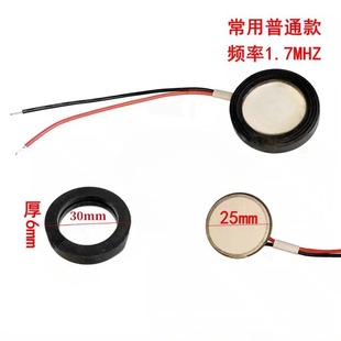 �����ӝ����F��Ƭ��� �Q��Ƭ��UƬ����մ�Ƭ ֱ��2.5CM 25mm