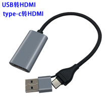 type-c�DHDMI USB�DHDMI type c+USB�DHDMI�����X�֙C�D�ҕ
