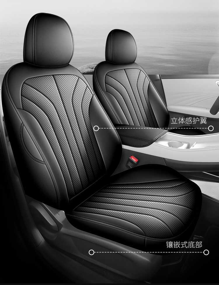 2526 Roewe M7 DMH special seat covers, full set for all five seats, including front and rear rows, all-inclusive seat covers, all-season car seat cushions, leather