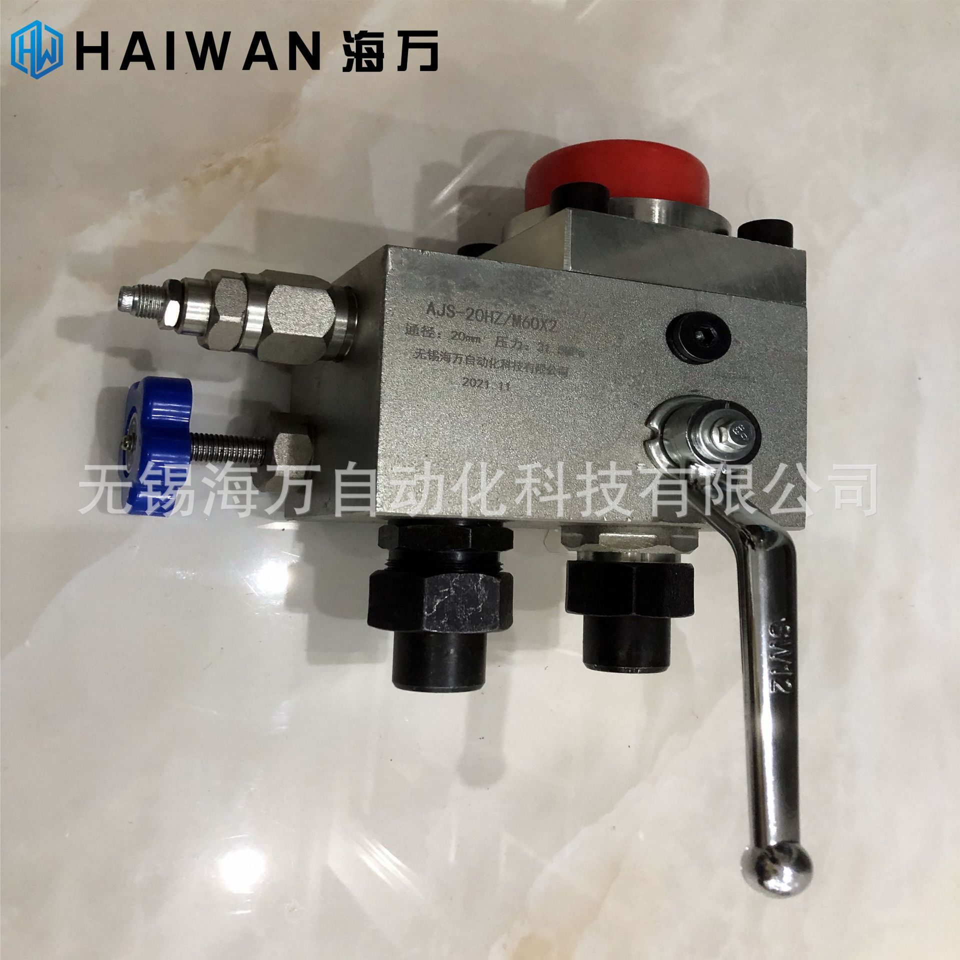 蓄能器安全阀AJS-32aZ,AJS-32bZ,AJS-32cZ,AJS-32hZ储能器阀组