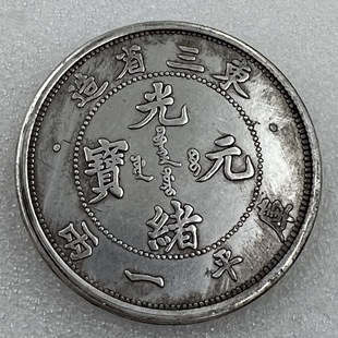 �¹�45MM��w�|��ʡ��o����yԪ���l�ղ�#0945