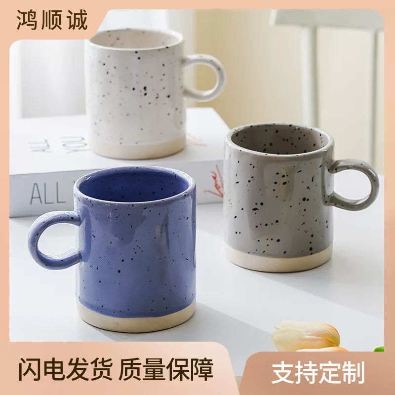 情侣网红ins风北欧陶瓷牛奶马克杯 早餐创意家用水杯子简约咖啡杯
