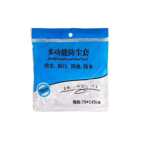 Universal air conditioner dust cover, disposable air conditioner hang-up dust cover, transparent plus dustproof film for household appliances
