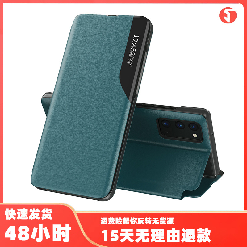 Foreign Trade Applicable Huawei MATE40PRO Side Window Bracket Flip Cover Protective Cover Enjoy 10plus Solid Color Smart Case