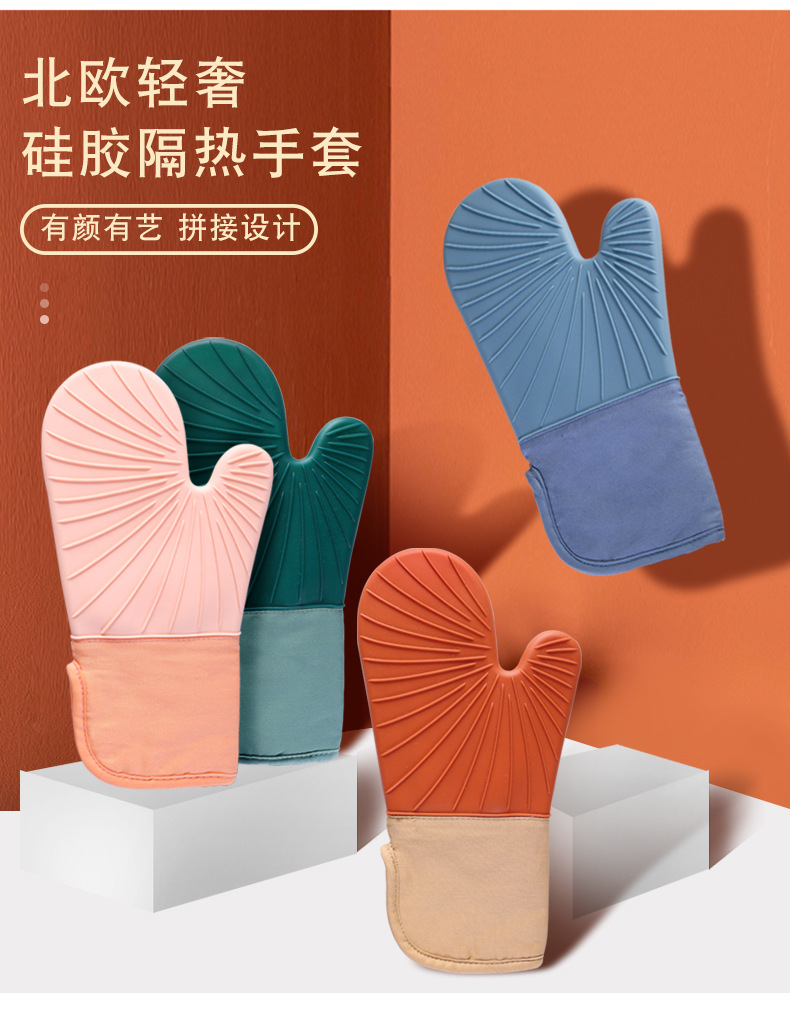 硅胶蜂窝纹-太阳纹手套【集合详情页】_02