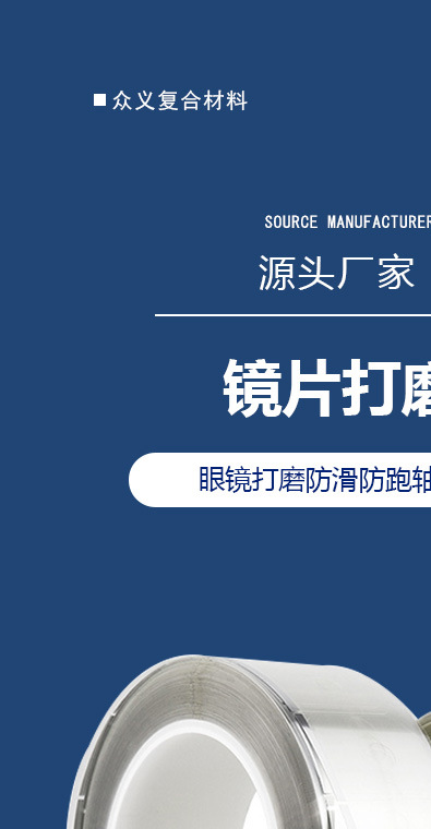 透明贴-详情_01.jpg