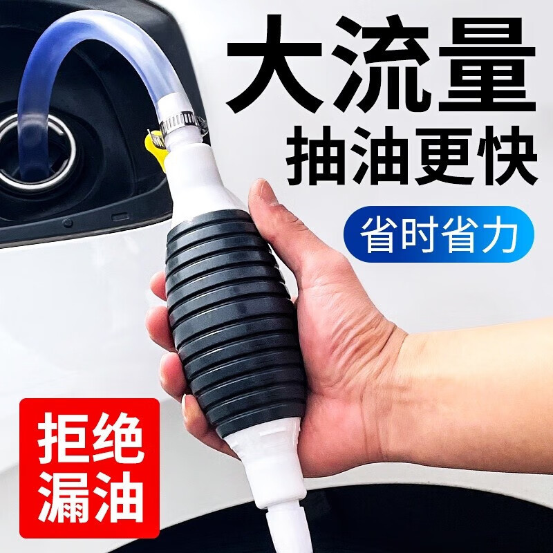 Pigmaker manual oil pump oil pump pumping pumping pump fuel tank…