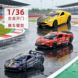 ���b1:36�Ͻ�ِ܇ģ�̓�ͯ�����_�TС��܇����к����ٔ[�����l