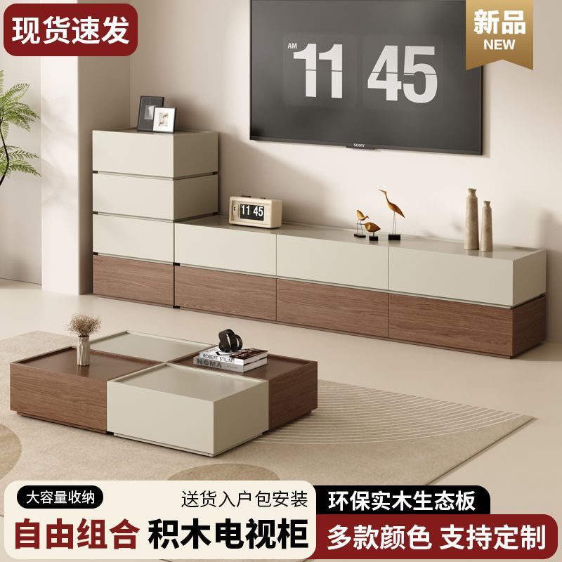All Solid Wood Tv Cabinet Coffee Table Combination Home Living Room Storage Cabinet Free Installation Building Block Cupboard Free Combination Ready to Make