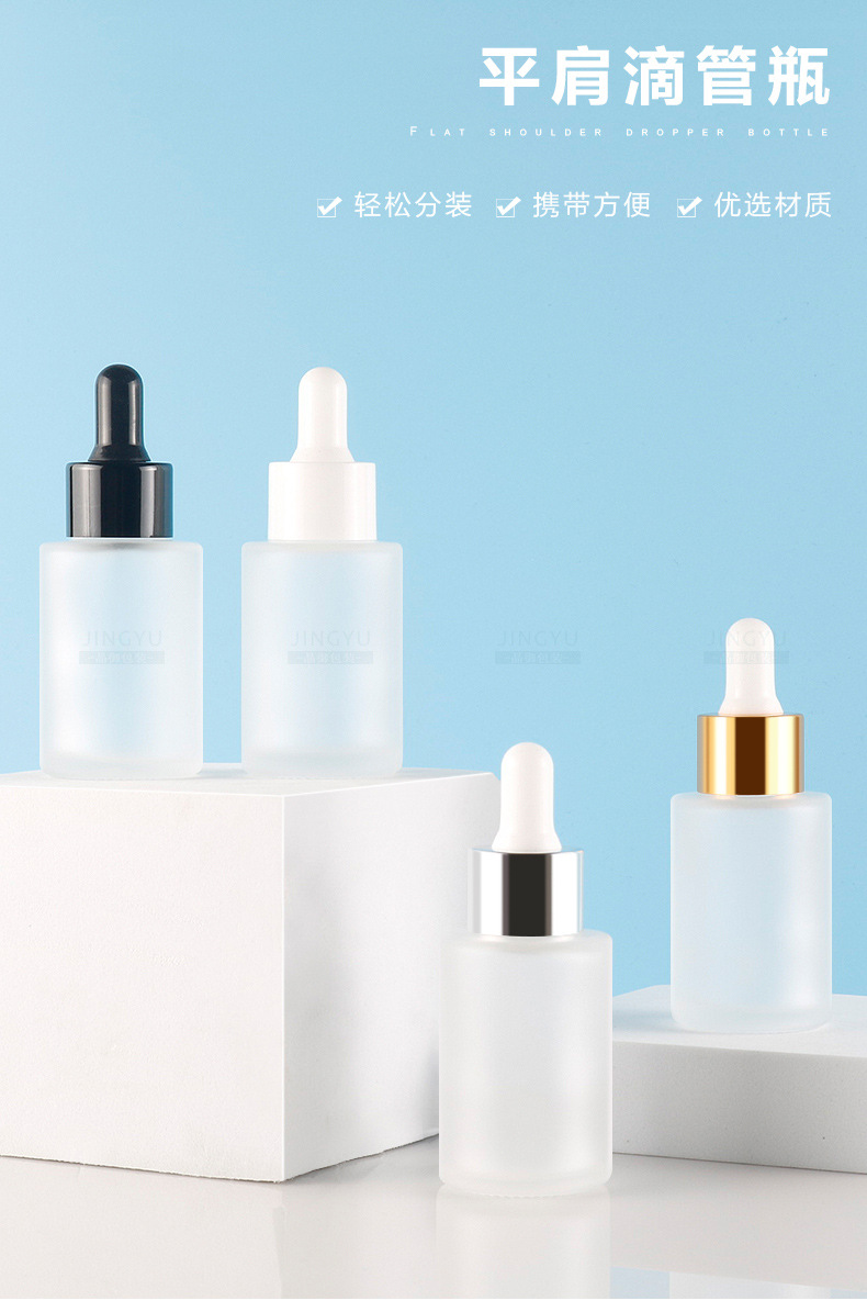 平肩滴管瓶_01.jpg