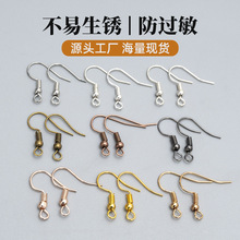 电镀耳钩配件耳环耳饰品手工DIY配件材料 带圆珠弯耳钩厂家批发