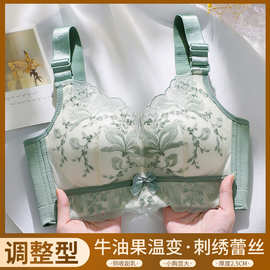 春夏新款小胸显大聚拢收副乳上托防下垂无钢圈调整型无磁文胸套装