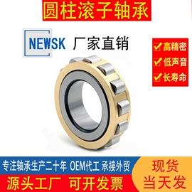 圆锥滚子轴承;深沟球轴承;角接触球轴承