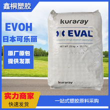 EVOH�ձ��ɘ���F104B���͸ߏ����͚������Ͱ���r��հ��bĤԭ��