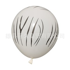 Cross-border best-selling jungle animal printed balloons wholesale 12-inch dog paw print tiger pattern leopard pattern cow print balloons