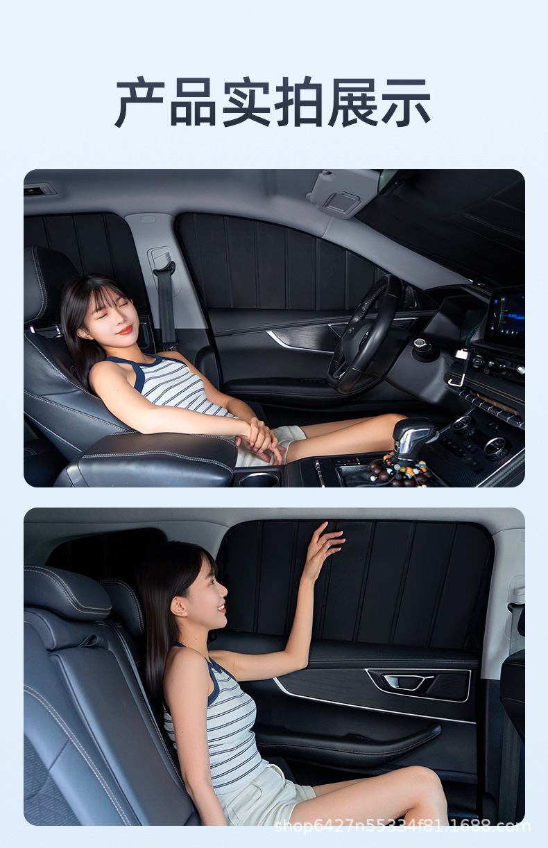 Folding Sun Protection and Heat Insulation Roman Curtain for Car Front Windshield, Sunshade Curtain for Car Use, Sun Protection, Heat Insulation, Anti-Peeping