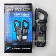 ET8202汉研WinApex交流600A数显钳形表智能数字电流钩表