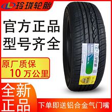 �ᭇ݆̥185/60R15 L900 88H�m�����Y����E3�L�2ɣ���{�␂
