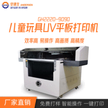 ��ͯ��ߴ�ӡ�C�eľƴ�Duv��ӡָ�����ݻ�������uv��ӡ�CԴ�^�S