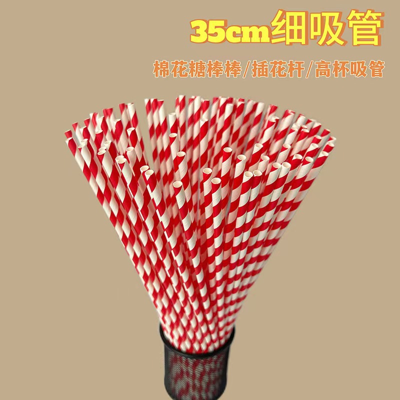 35cm paleta de papel alargada desechable biodegradable color marshmallow paleta de taza alta paleta de flores varilla de globo