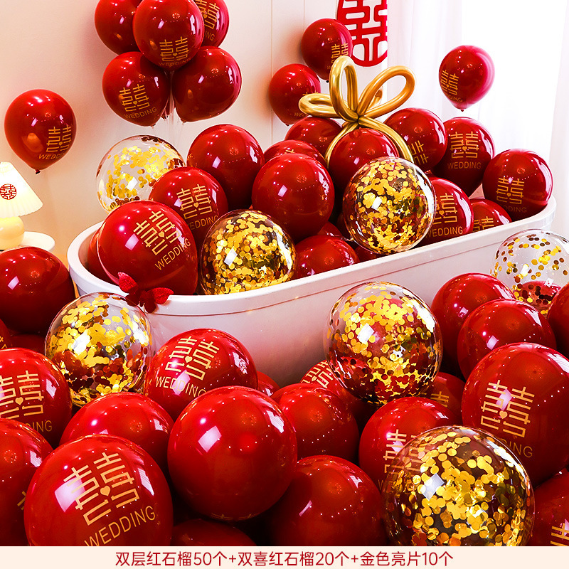結婚式風船婚約結婚用品大全結婚風船装飾結婚部屋配置セット赤二重|undefined