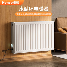 �Ƅ�עˮ�ů��늼ӟ�ů��Ƭ����ʡ�ȡů�����ð�ʽˮѭ�h�ů��