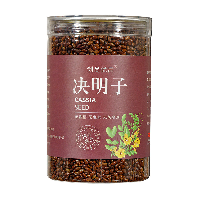 新货决明子儿童玩具沙决明子 抛光去尘熟决明子茶批发代发生决明|undefined