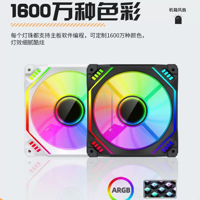 LOVINGCOOL Новый корпусной вентилятор arc ARGB Shenguang синхронное управление температурой корпусе бесшумное охлаждение