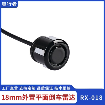 Concave Surface Reversing Radar Switch Sound Buzzer Reversing Radar Buzzer Voice Signal Small Host Unit 18mm Standard Probe (Park radarı)