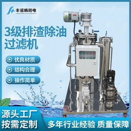 过滤器;过滤机;超声波清洗