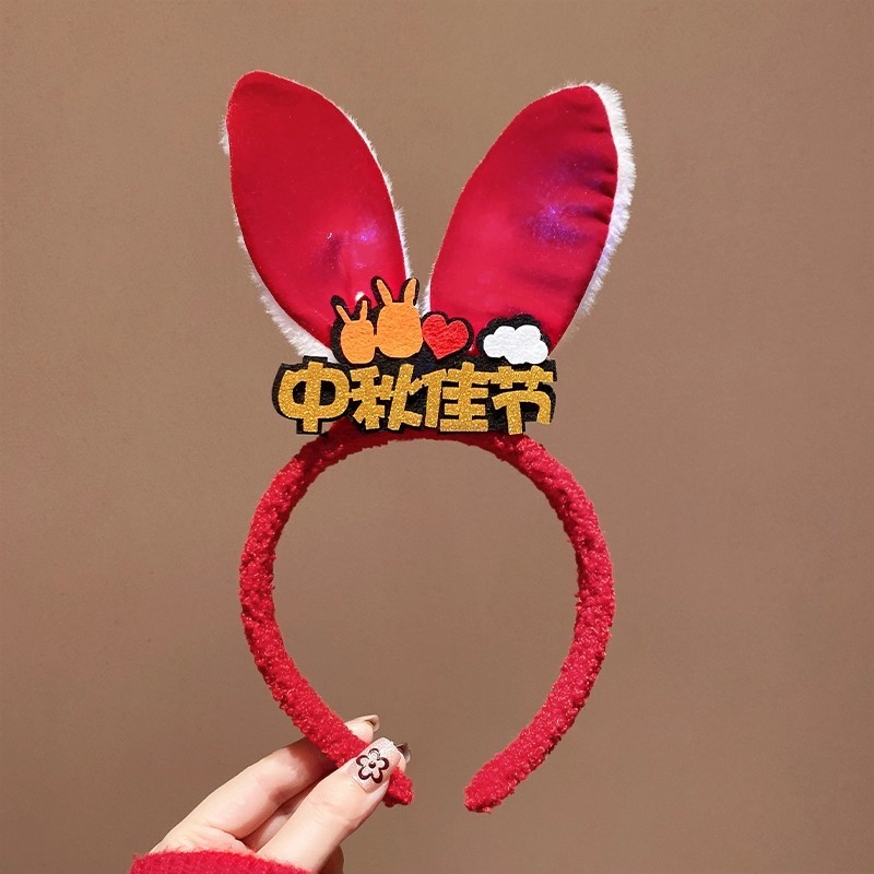 中秋国庆节红旗五角星发箍儿童可爱头箍幼儿园表演头饰发饰女头饰|undefined