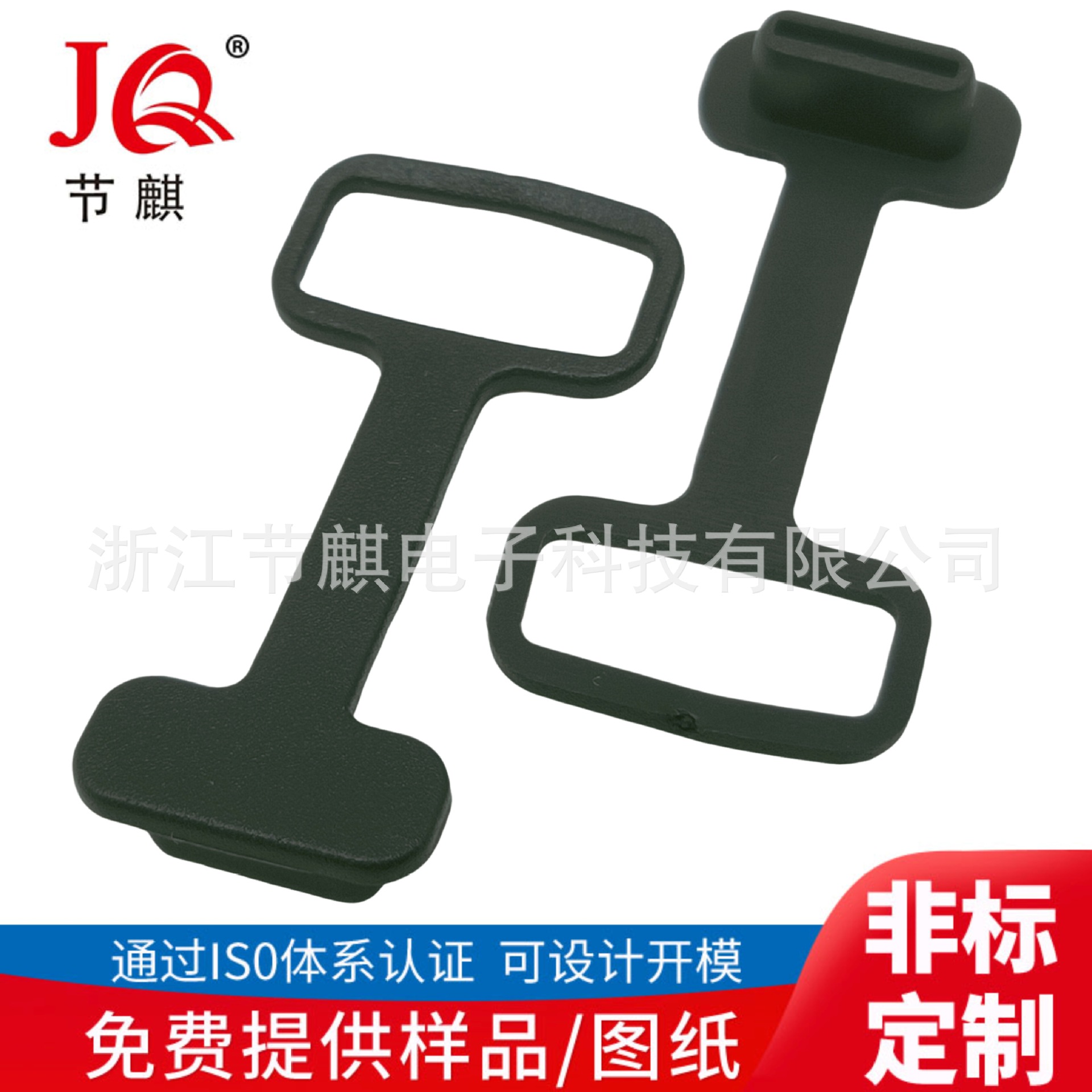 TYPE-C2P 와이어 본딩 방수 암 소켓 면도기 커피 머신 전동 칫솔 미용 기기 충전 포트