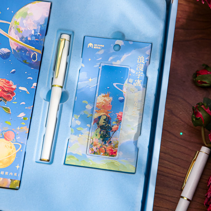 Mr. Paper Prince Caja de regalo de tapa dura Universo romántico Creativo Estilo ins Regalos de estudiante de temporada de graduación de alto valor