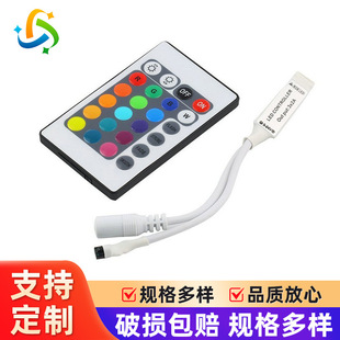 24�Iled�������߲�RGB�􎧼t���b����5-24V�͉���������{����