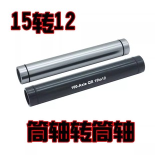 ��·ɽ��܇����܇15mmͰ�S�D�Q12mmͰ�S �X�Ͻ���܇ǰ��15�D12