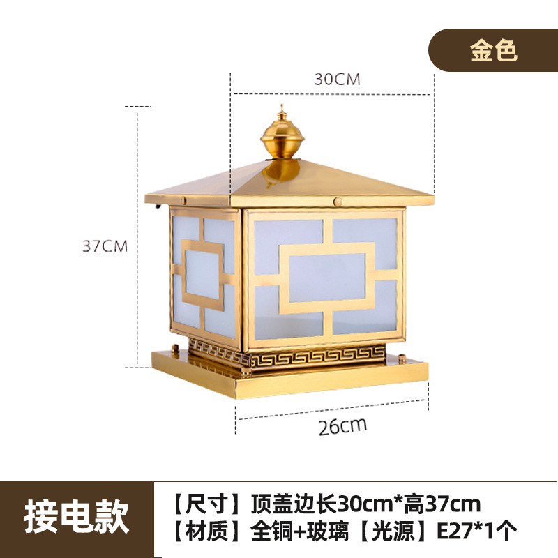 Modelo de conexión eléctrica - carácter chino - 30cm - enviar bombillas LED blancas de 7W