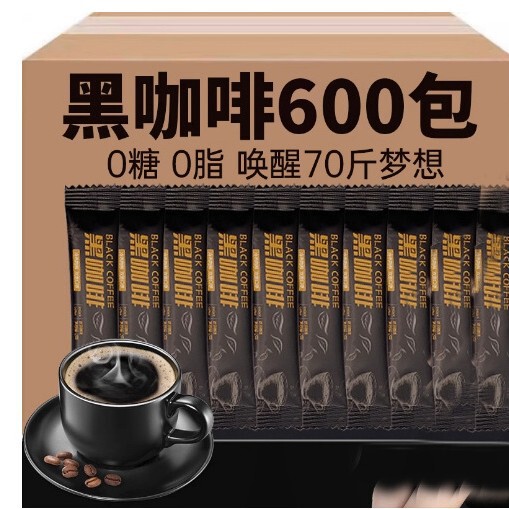 Jianli Ranyue ブラックコーヒー 本物の燃焼脂肪ゼロスリムコーヒー 無糖脂肪ゼロ代謝 メーカーは卸売と配送をサポートしています|undefined
