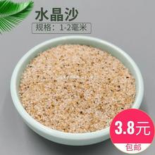 鱼缸造景石头原生底砂化妆沙小彩石头天然河沙铺底乌龟缸造景沙子