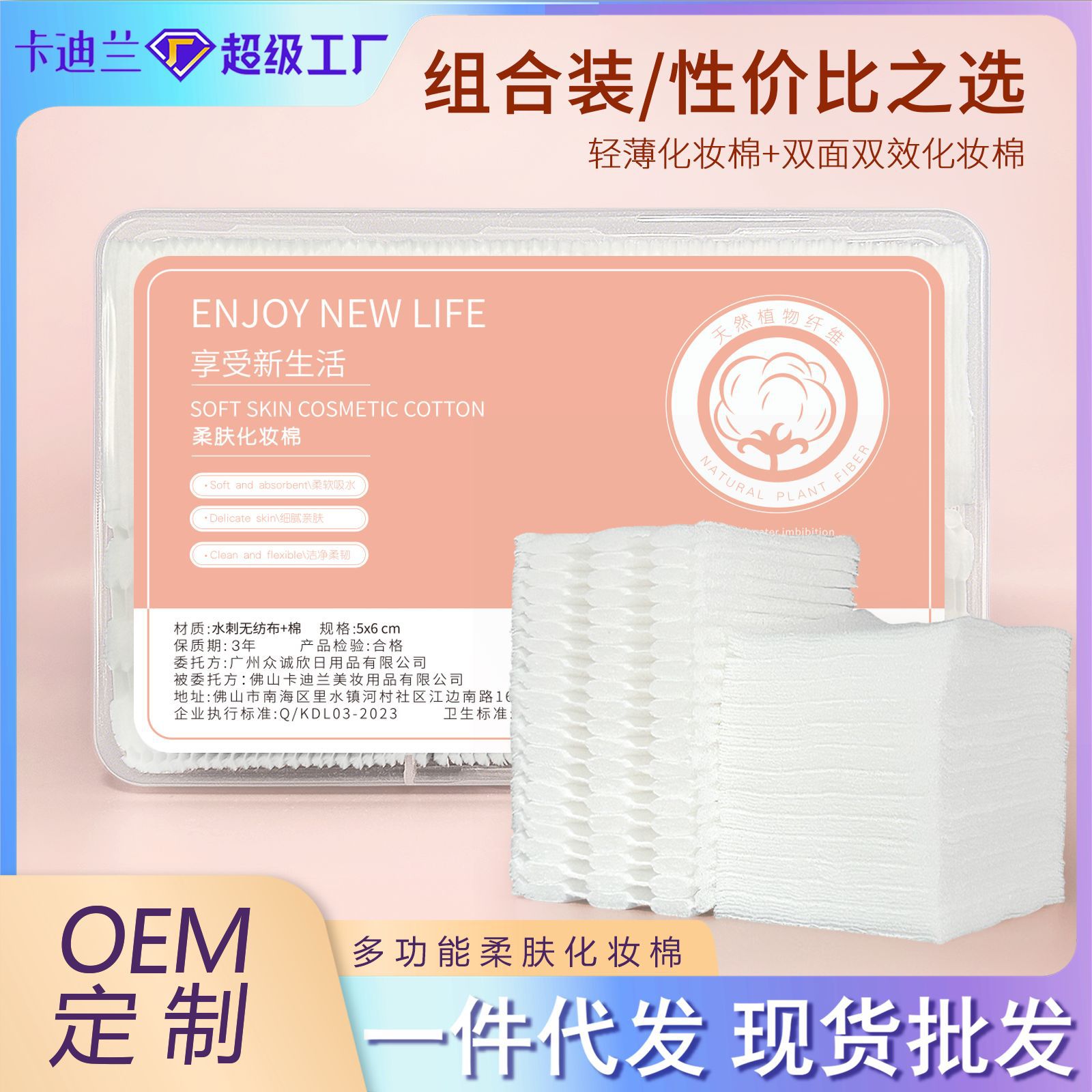 560 piezas de algodón cosmético dos en uno, desmaquillador facial, desmaquillador, desmaquillador, algodón de limpieza gruesa, conjunto de algodón