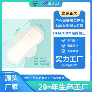 �l�������S ���Lҹ��285mm�l���� 10Ƭ�b�����ڷ���OEM�N�Ƽӹ�