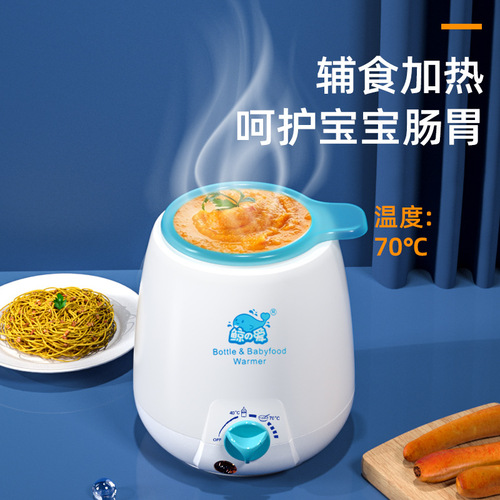 Whale Love Bottle Warmer Bottle Warmer Fully Automatic Bottle Warmer Baby Bottle Food Heating Smart Insulation Thermostat