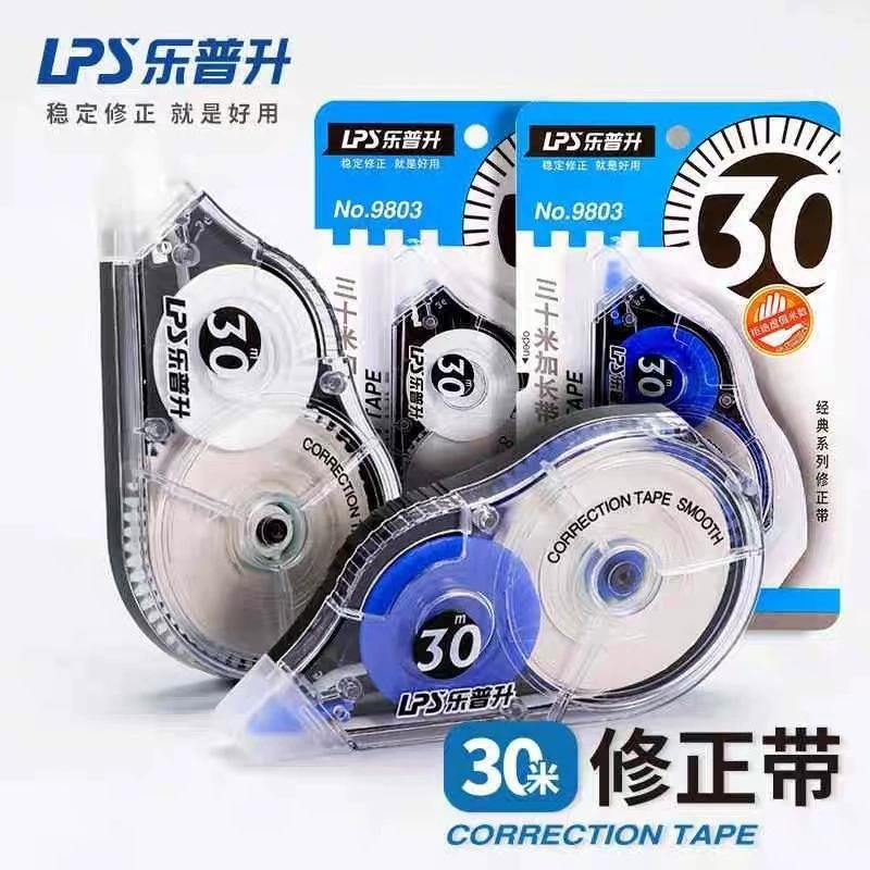 Classic suit, capacious extra-long pelvic correction belt for elementary school students, 30meter