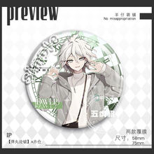 弹丸论破联动赤仓吧唧雾切狛枝凪斗王马小吉苗木诚赤松枫磨砂周边