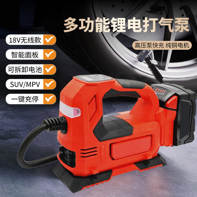 跨境款车载充气泵无线汽车用打气小轿车便携式打气机器