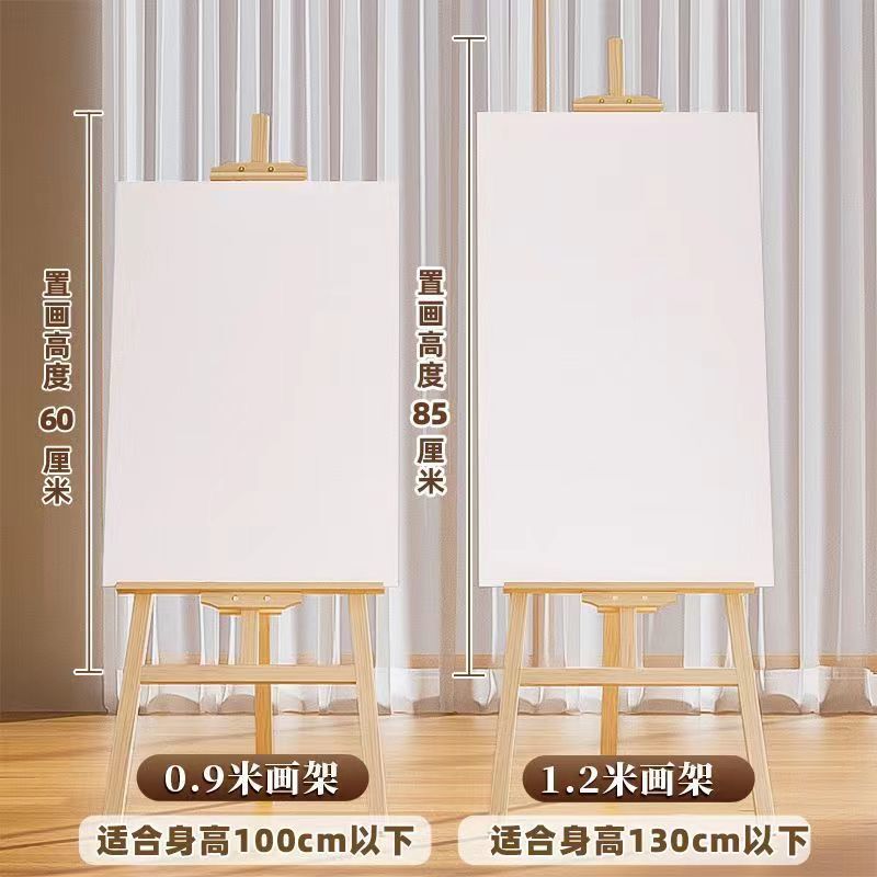 製図板 三角スタンド型 油絵イーゼル 床置き型 木製製図板イーゼル 美術学生専用 折りたたみ式|undefined