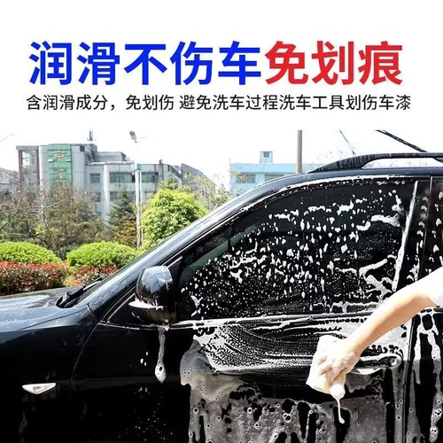Manufacturer wholesale car cleaning fluid car wash water wax high foam spray white car cleaning agent decontamination wax water cleaning supplies