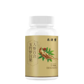 【人参百合玉竹罗汉果片】玉竹压片糖果厂家代发小批量O E M