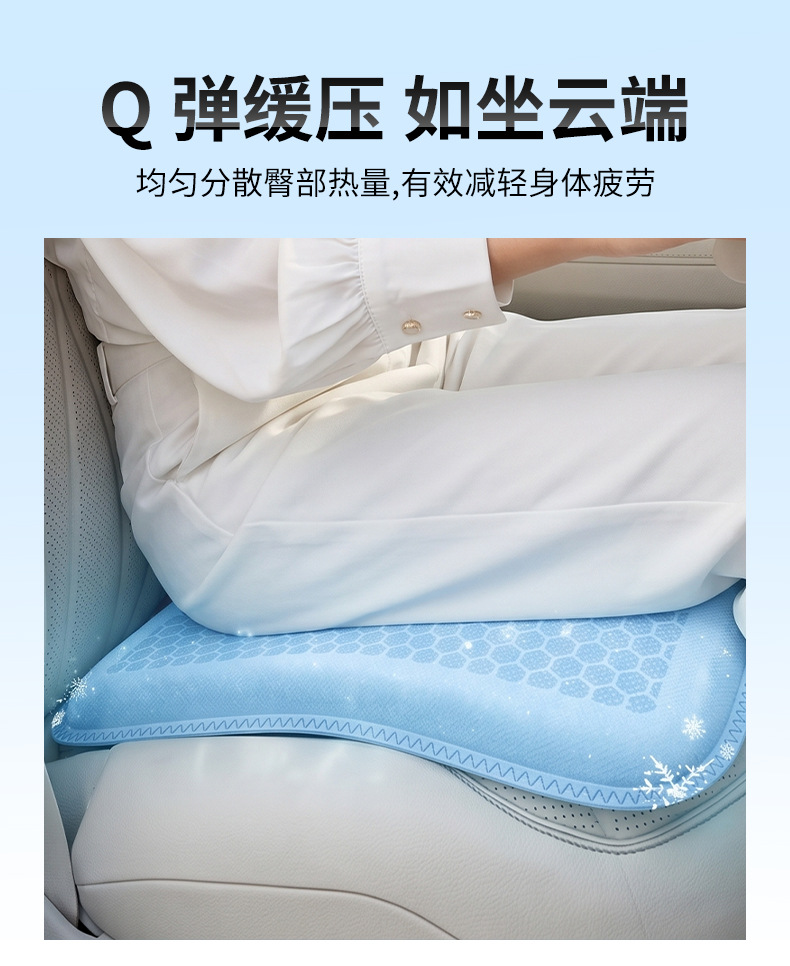 New ice mat for large truck seats, summer in-car mesh car seat cushion, large spring gel cushion