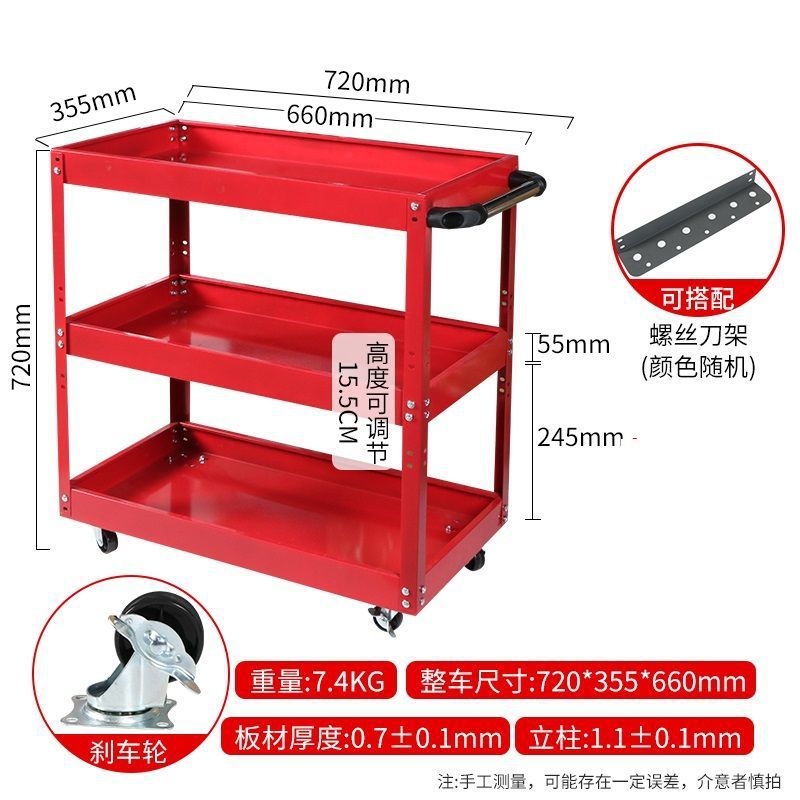 [조절 가능한 기둥] 빨간색 인기 판매 모델 + 드라이버 홀더