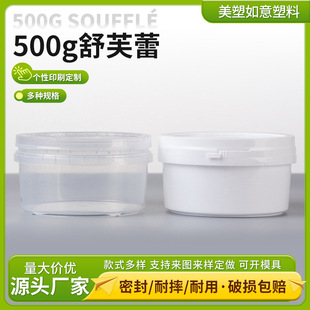 ��ˮ�����ܷ��500g���wppʳƷ�����ˮ�������ʳ��ư��bͰ